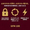 GFM100 サイクルサービス 業務用バッテリー GFM シリーズ 制御弁式(VRLA)鉛蓄電池 AQUA DREAM(アクアドリーム) 73513505