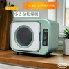 MOE003 小さな乾燥機(ブルー) 容量1kg more2 73513530