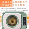 MOE004 小さな乾燥機(パープル) 容量1kg more2 73513539