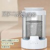 JS03 スチーム式加湿器 大容量 3L KSK 73513566