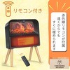S740 暖炉型セラミックヒーター KSK 73513575