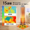 YND-JS-6A 加湿セラミックヒーター タワー型 KSK 73513591
