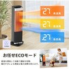 YND-JS-6A 加湿セラミックヒーター タワー型 KSK 73513591