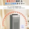 YND-JS-6A 加湿セラミックヒーター タワー型 KSK 73513591