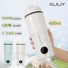 LW-K03S ポータブル電気ケトル(グリーン) 400ml ALILIY 73513645
