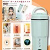 LW-K03S ポータブル電気ケトル(グリーン) 400ml ALILIY 73513645