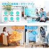 UML-030JR タワーファン・セラミックヒーター030(グレー) KSK 73513697