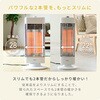 EDC-X071(C) 電気ストーブ カーボンヒーター 遠赤外線ヒーター 700W/350W 出力2段階 YAMAZEN(山善) 73515508