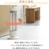 EDC-X071(C) 電気ストーブ カーボンヒーター 遠赤外線ヒーター 700W/350W 出力2段階 YAMAZEN(山善) 73515508