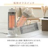 EDC-X071(C) 電気ストーブ カーボンヒーター 遠赤外線ヒーター 700W/350W 出力2段階 YAMAZEN(山善) 73515508