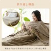YKMK-SMH60 ハンズフリー ブランケット 電気毛布 188×130cm YAMAZEN(山善) 73515535