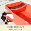 EGP-17555(RD) 緊急用簡易プール 初期対応 全身冷却 エマージェンシープール YAMAZEN(山善) 73515551