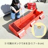 EGP-17555(RD) 緊急用簡易プール 初期対応 全身冷却 エマージェンシープール YAMAZEN(山善) 73515551