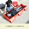 EGP-17555(RD) 緊急用簡易プール 初期対応 全身冷却 エマージェンシープール YAMAZEN(山善) 73515551