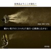 MK-12SC 工場扇風機用 ミストキット ミストシャワー 猛暑対策 自給 水道直結 ステンレス製 工業扇風機用 ミストユニット 暑さ対策 ナカトミ 73515560