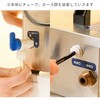 MK-12SC 工場扇風機用 ミストキット ミストシャワー 猛暑対策 自給 水道直結 ステンレス製 工業扇風機用 ミストユニット 暑さ対策 ナカトミ 73515560