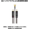 AT-TC300/1.2 フォノケーブル audio-technica 73516007