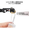 AT607b スタライスクリーナー audio-technica 73516041