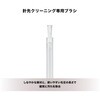 AT607b スタライスクリーナー audio-technica 73516041