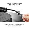 AT607b スタライスクリーナー audio-technica 73516041