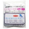 滅菌剤 DPDキット用錠剤 No.1 ショウエイ