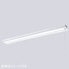 LEDioc LEDベースライト (LEDユニット一体形) 40W形笠付形 Hf32形高出力形相当 3200Lmタイプ 1灯用相当 (プルスイッチ付) 岩崎電気
