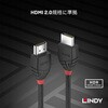 36471 HDMI 2.0 Type-Aケーブル LINDY 73525369
