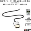 36775 HDMI 2.1 Type-A極細ケーブル LINDY 73525457