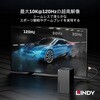 37601 HDMI 2.1 Type-Aケーブル LINDY 73525500