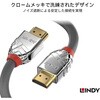 37872 HDMI 2.0 Type-Aケーブル LINDY 73525545