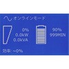 9103-89000 Eaton 9PX 2400 RT 100V 2U JP EATON(イートン) 73527006