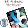 TB-A20MFLFANGN iPad Air 10.9インチ 第5/4世代 iPad Pro 11インチ 第4/3/2/1世代 フィルム 高光沢 指紋防止 気泡防止 エレコム 73532297