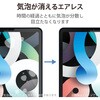 TB-A20MFLFANGN iPad Air 10.9インチ 第5/4世代 iPad Pro 11インチ 第4/3/2/1世代 フィルム 高光沢 指紋防止 気泡防止 エレコム 73532297
