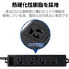T-WRM3410LGB/RS 延長コード 電源タップ 舞台・スタジオ照明用 3P 4個口 黒 マグネット付 抜け止め エレコム 73532489