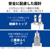 T-WRM3410LGB/RS 延長コード 電源タップ 舞台・スタジオ照明用 3P 4個口 黒 マグネット付 抜け止め エレコム 73532489