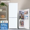 YFR-D170(W) 2�h�A�Ⓚ�①�� 173L YAMAZEN(�R�P) 73532568