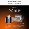 YGMC-FXT130(B) 煙の少ない焼肉グリル XGRILL PREMIUM YAMAZEN(山善) 73532604