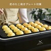 YGMC-FXT130(B) 煙の少ない焼肉グリル XGRILL PREMIUM YAMAZEN(山善) 73532604
