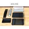 YGMC-FXT130(B) 煙の少ない焼肉グリル XGRILL PREMIUM YAMAZEN(山善) 73532604