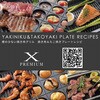 YGMC-FXT130(B) 煙の少ない焼肉グリル XGRILL PREMIUM YAMAZEN(山善) 73532604