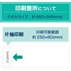 73533243,73533259,73533268,73533277