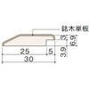 RSM036L04B ライブナチュラルMSX-L スマートレイヤー forDog用 納め部材 床見切り(スロープ型) 朝日ウッドテック 73533446