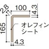 LZA604S520 ライブナチュラルMSX-L スマートレイヤー forDog用 L型玄関框 朝日ウッドテック 73533595