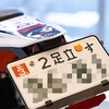211-5252 にゃんばーボルト KIJIMA(キジマ) 73533665