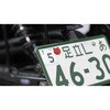 211-5252 にゃんばーボルト KIJIMA(キジマ) 73533665
