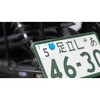 211-5253 にゃんばーボルト KIJIMA(キジマ) 73533681