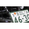 211-5254 にゃんばーボルト KIJIMA(キジマ) 73533690