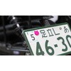 211-5255 にゃんばーボルト KIJIMA(キジマ) 73533699
