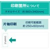 73533706,73533715,73533724,73533733