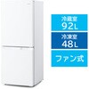 IRSN-14B-W 冷凍冷蔵庫 140L アイリスオーヤマ 73533961